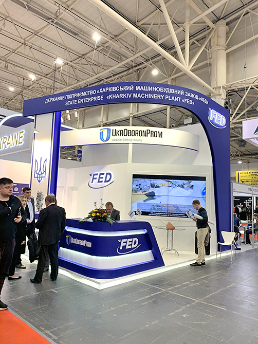 Kharkov machine-building plant “FED”  2019