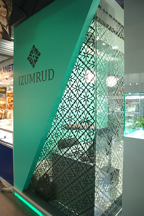 Emerald