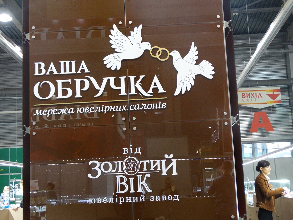 Zolotuy Vik