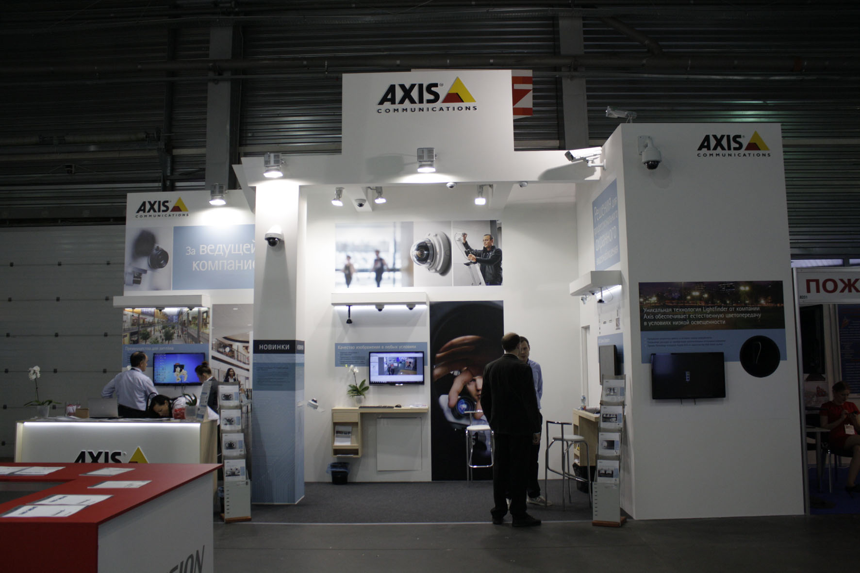 Axis