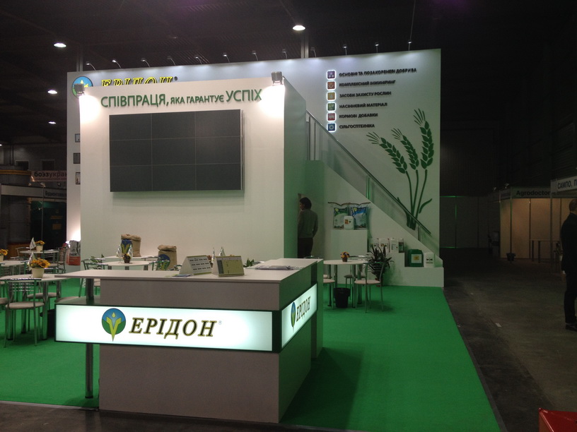 SPE Firm «Eridon»