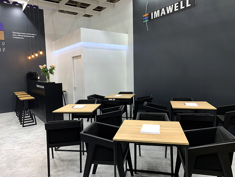 IMAWELL 2020