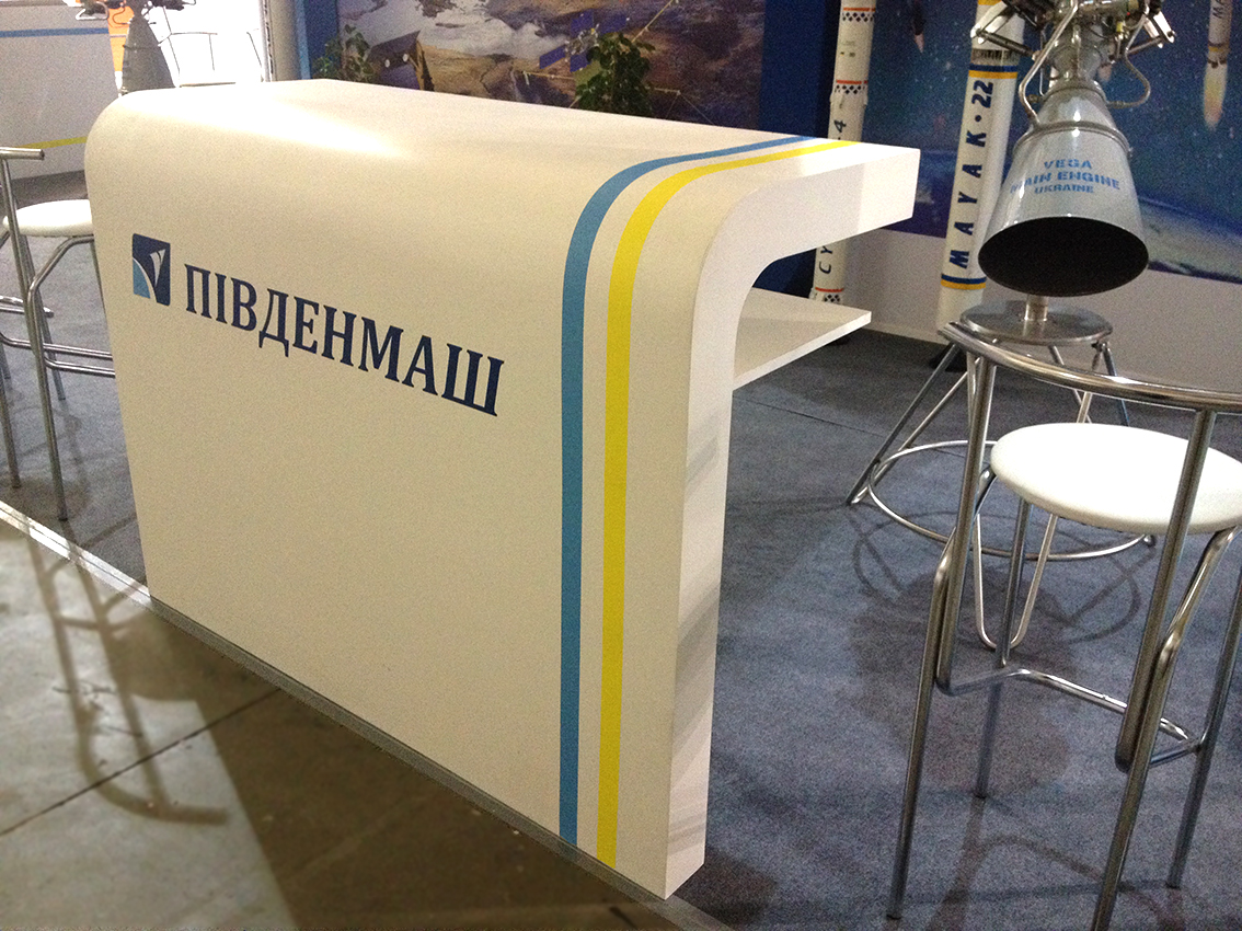 The state space Agency of Ukraine / YUZHMASH