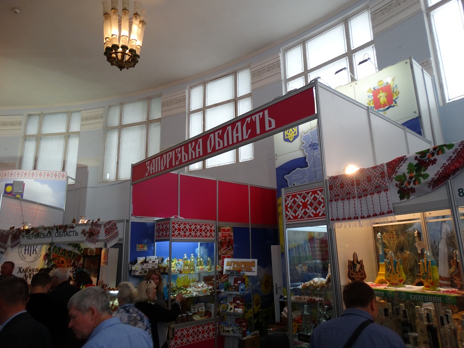Zaporizhska region