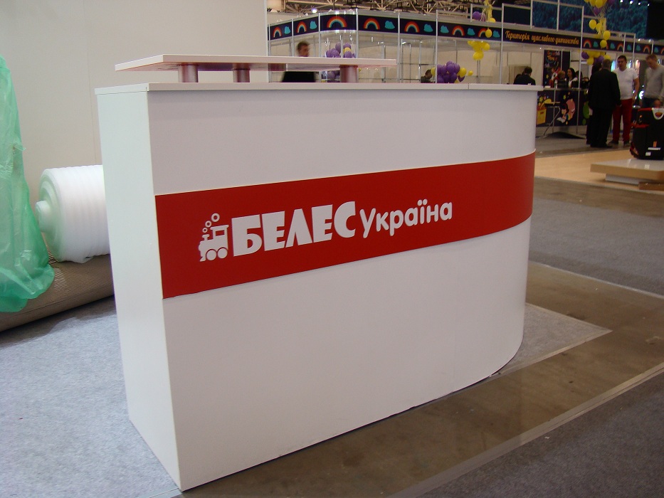 Beles Ukraine