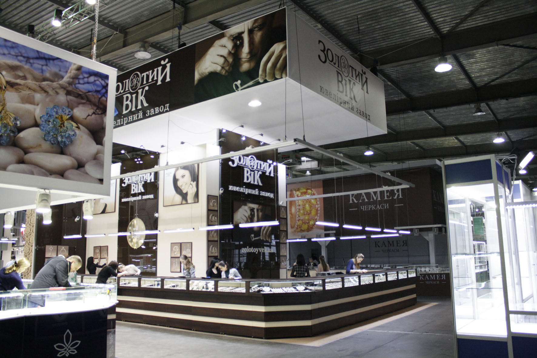 Jewelry Company 
