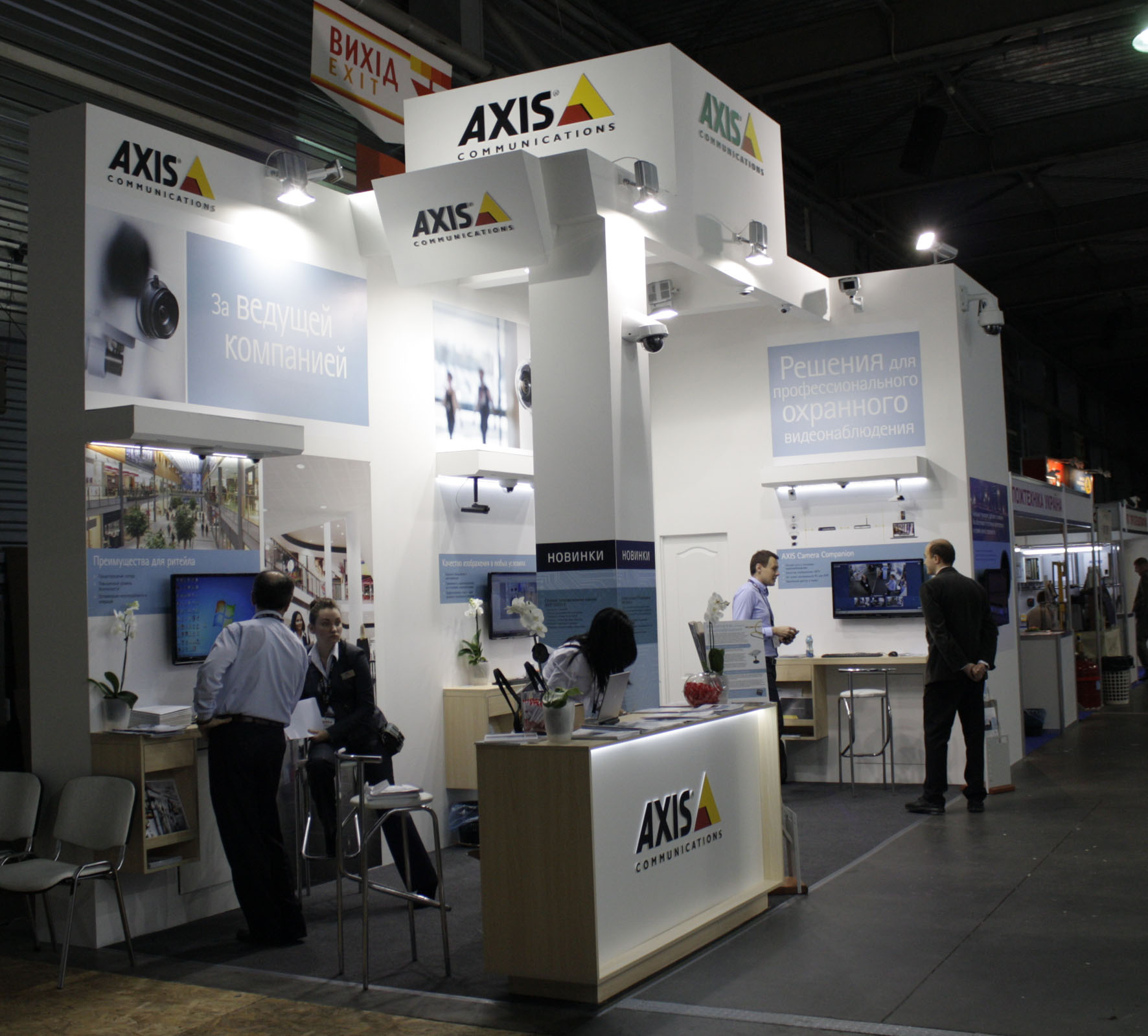 Axis