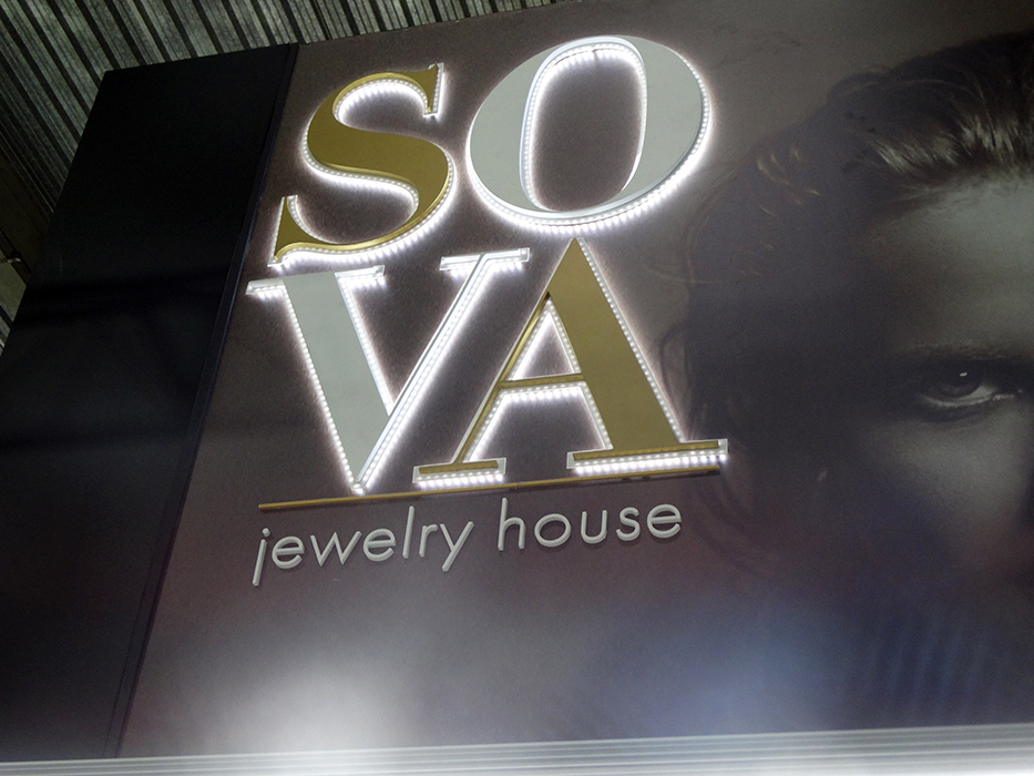 SOVA