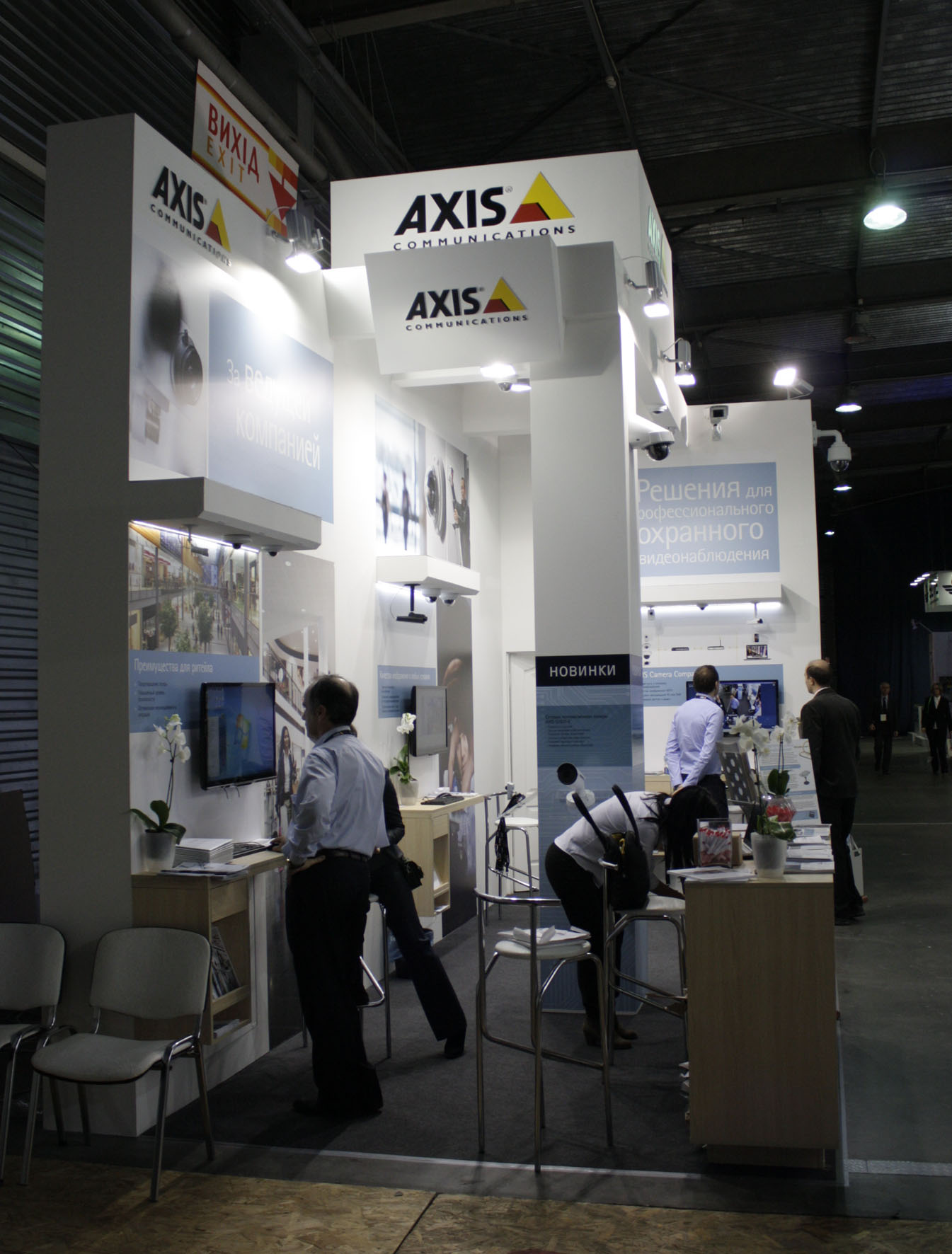 Axis