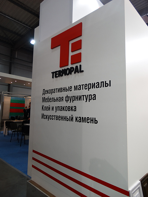 Termopal