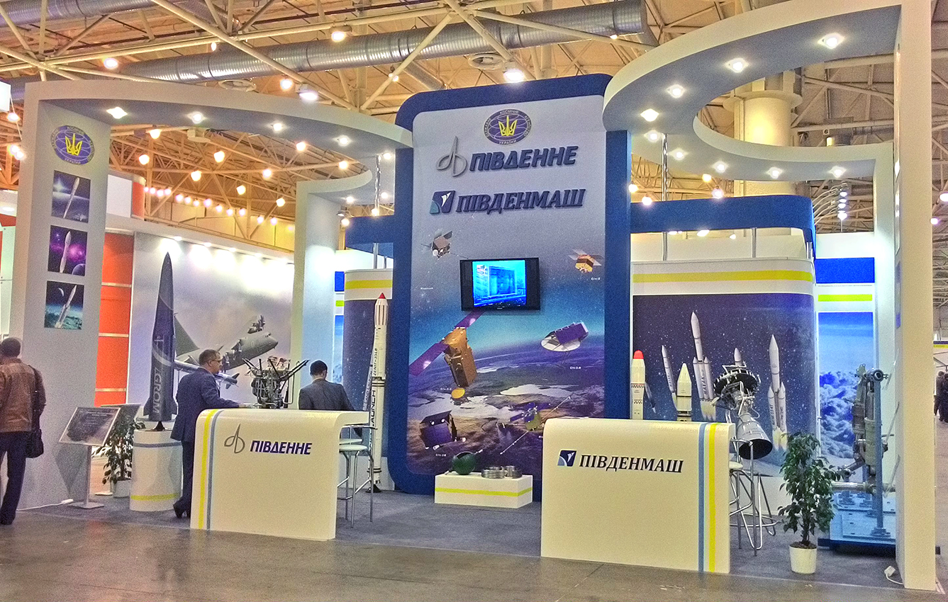The state space Agency of Ukraine / YUZHMASH