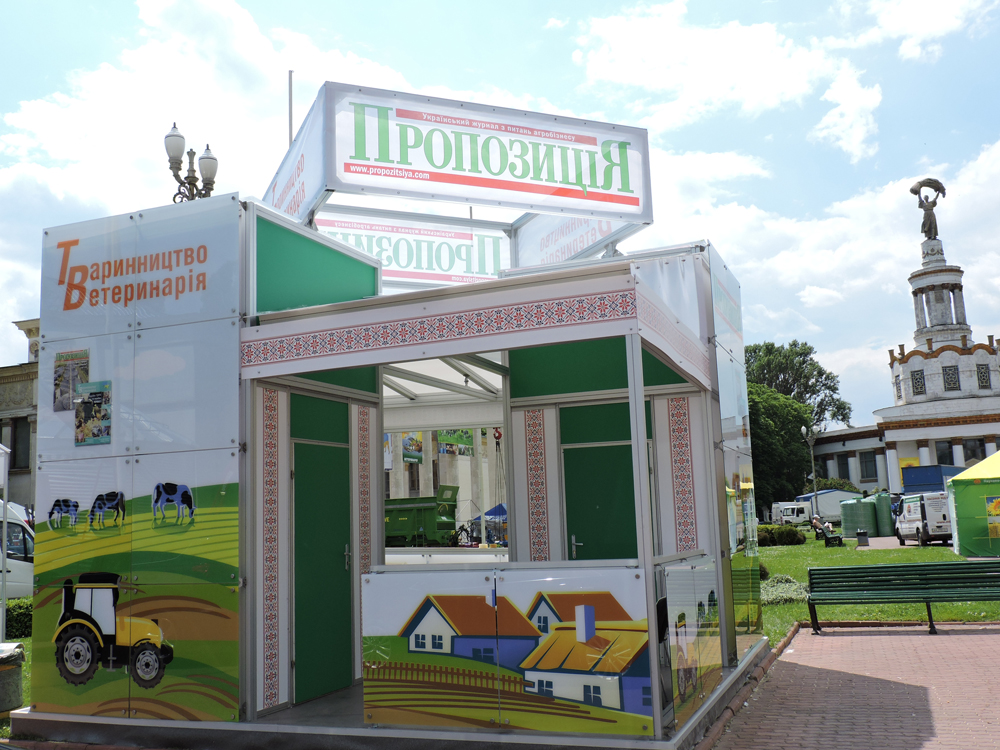 Propozitciya