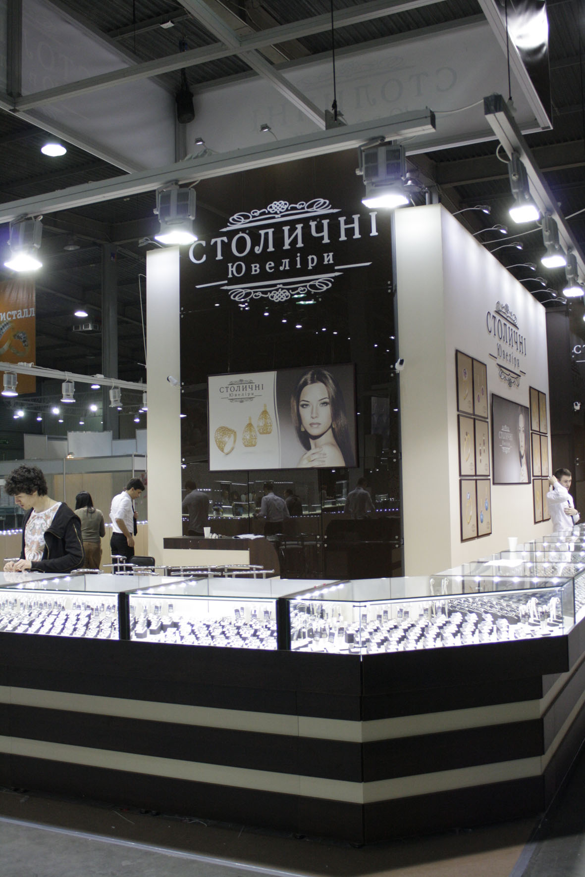 Capital jewelers