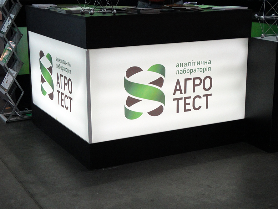 AGRO TEST