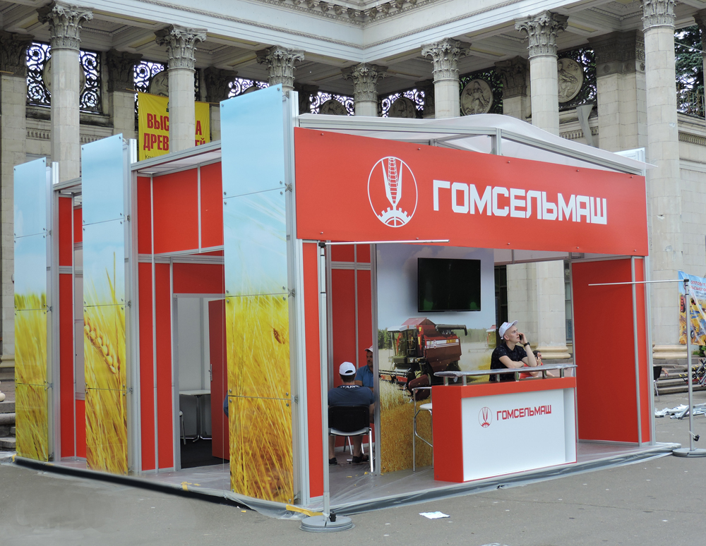 Gomselmash
