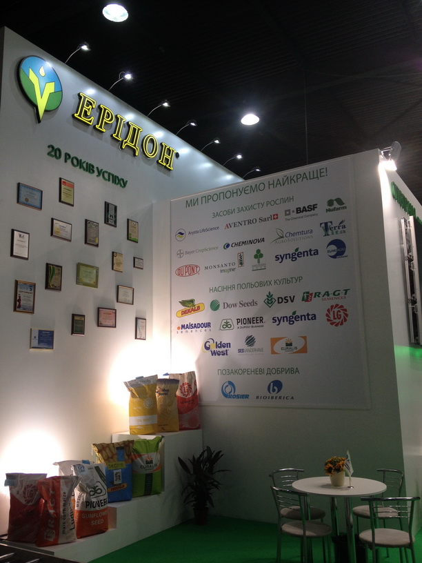 SPE Firm «Eridon»