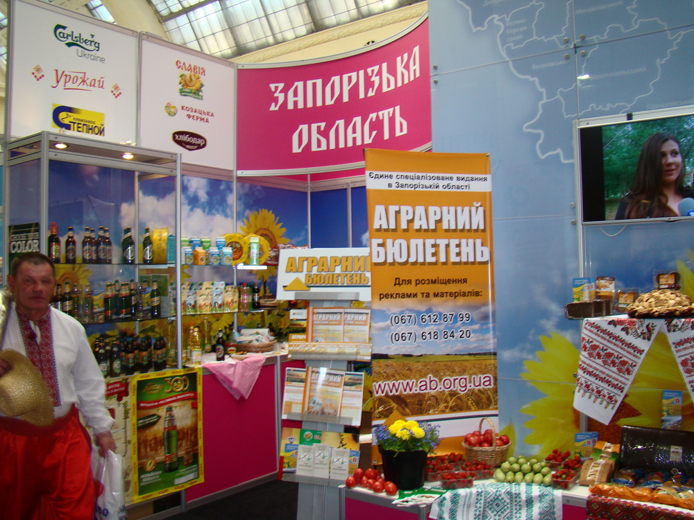 Zaporogie region stand