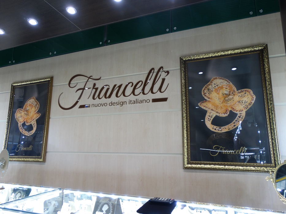 «Capital Jeweler Factory»