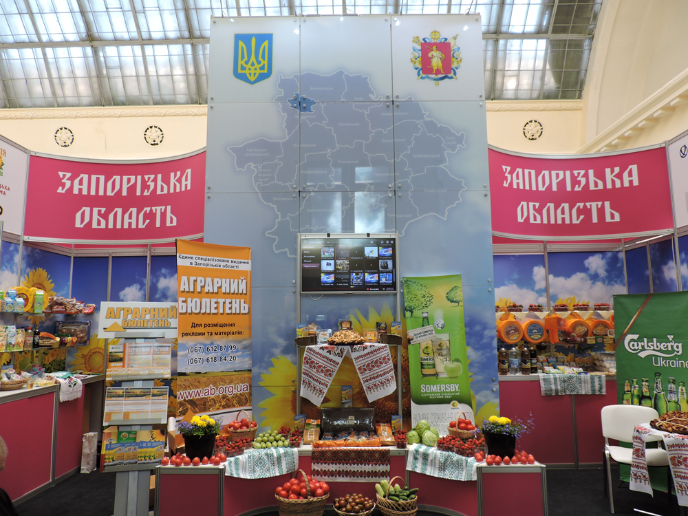 Zaporogie region stand