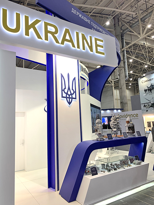 Kharkov machine-building plant “FED”  2019
