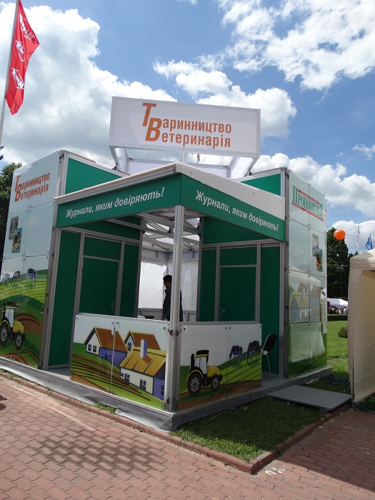 «Propozitciya» Agro-2016