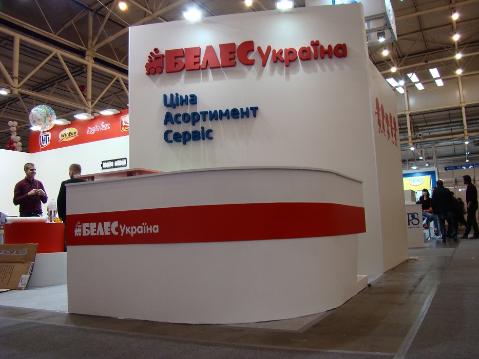 Beles Ukraine