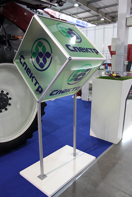 Tov "Spektr-Ahro"