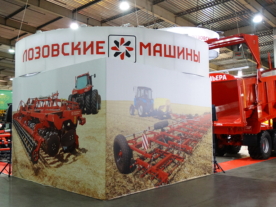 Lozovsk Cars