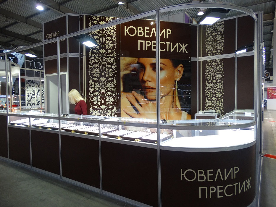 Ювелир Престиж 2016