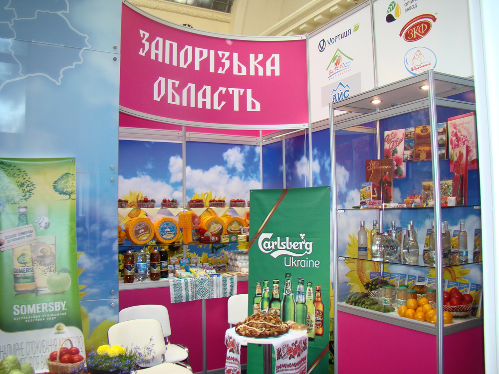 Zaporogie region stand
