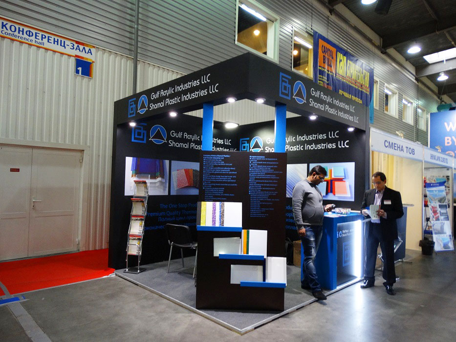 Shamal Plastic