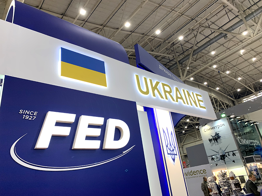 Kharkov machine-building plant “FED”  2019