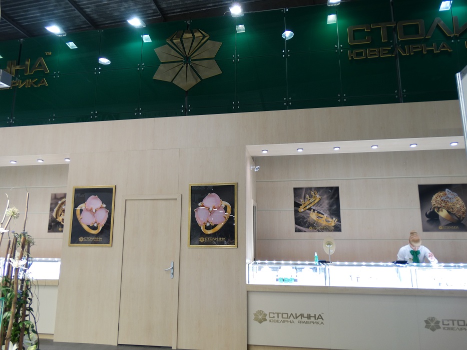 «Capital Jeweler Factory»