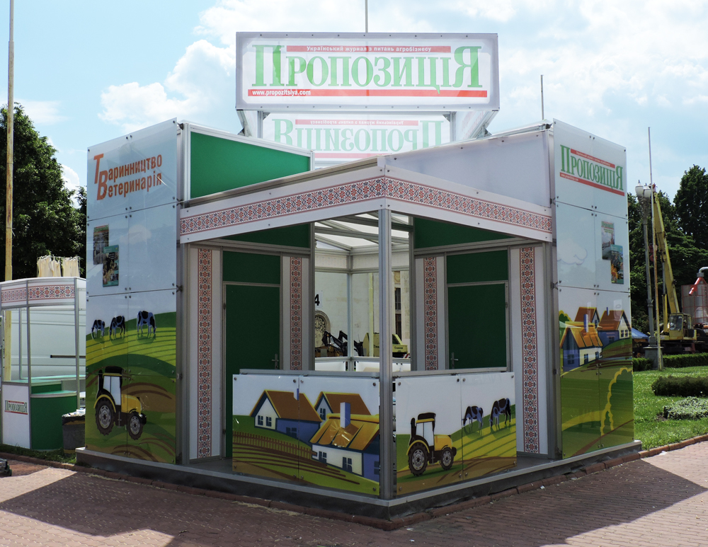 Propozitciya
