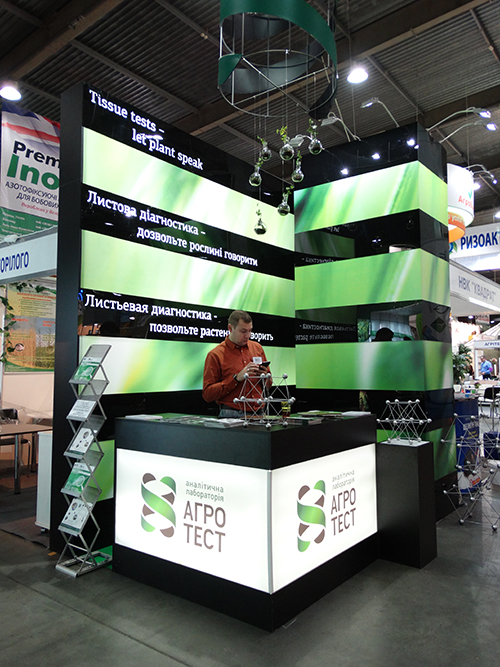 AGRO TEST