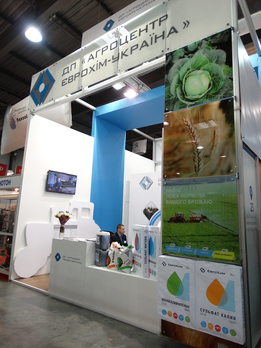 Agrocentr Evrohim-Ukraine