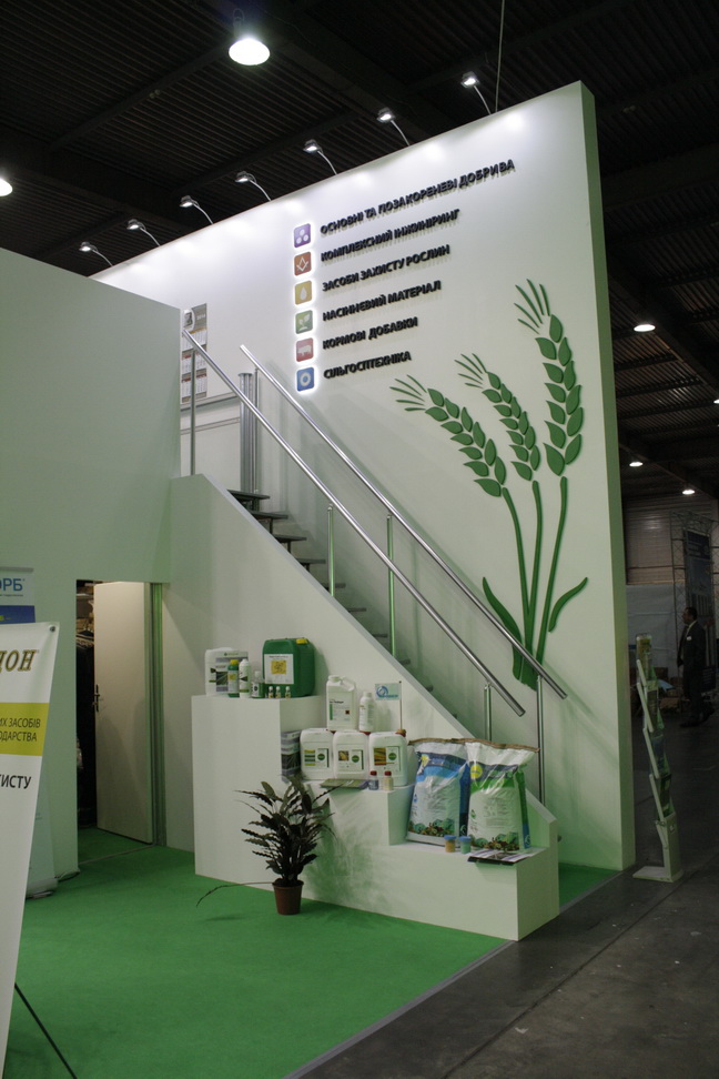 SPE Firm «Eridon»