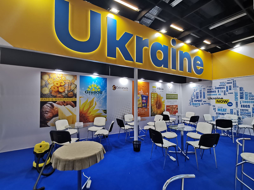 Ukraine_Anuga_Cologne_Germany 2019