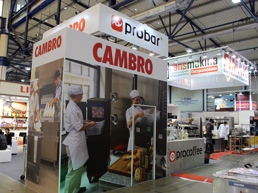 Сambo 2018