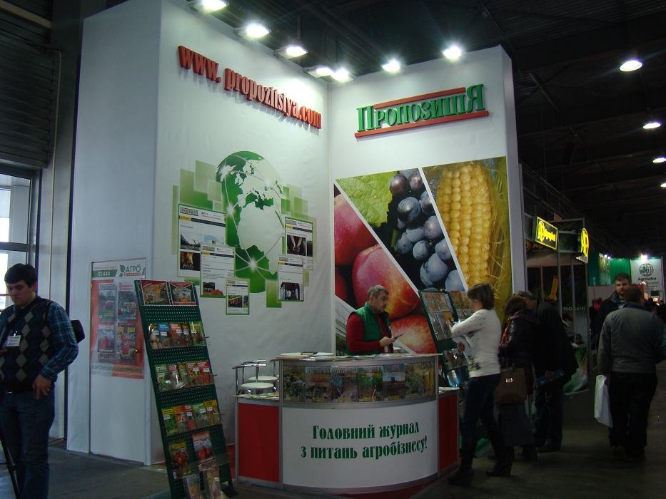 Propozitsiya