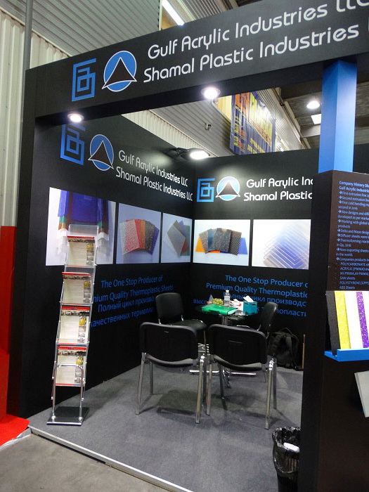 Shamal Plastic