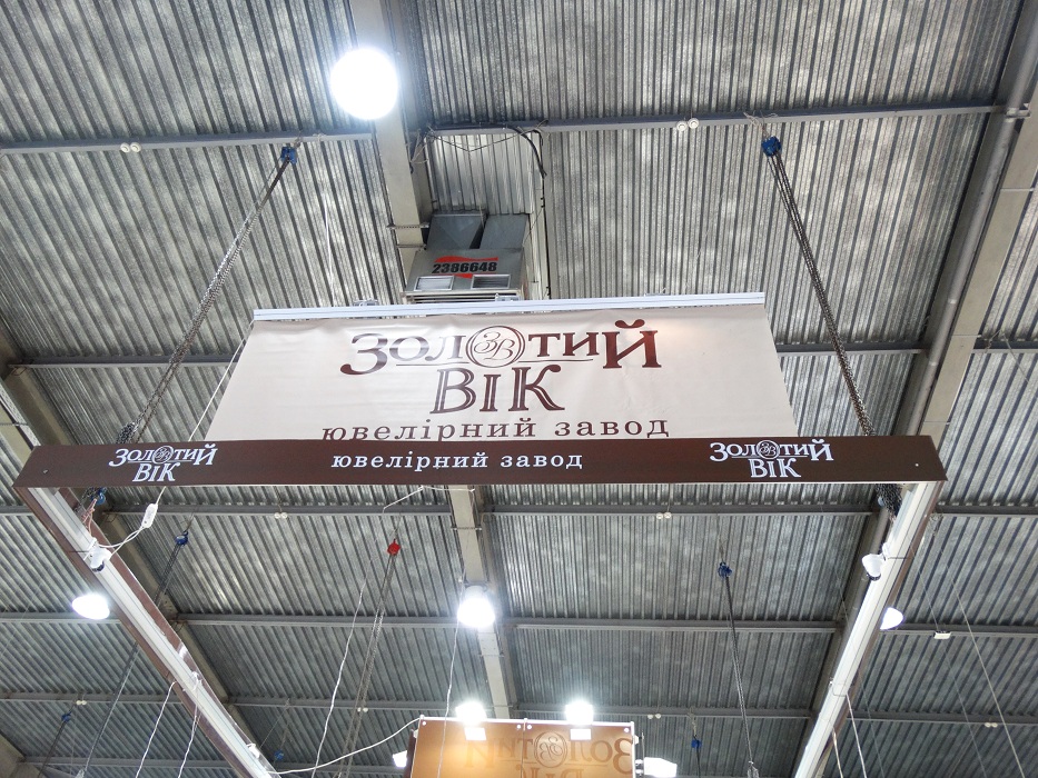"Zolotuy Vik" 2016
